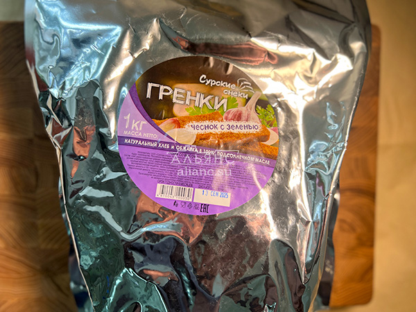 Деревенские гренки со вкусом чеснока и зеленью (Сурские) в Пскове