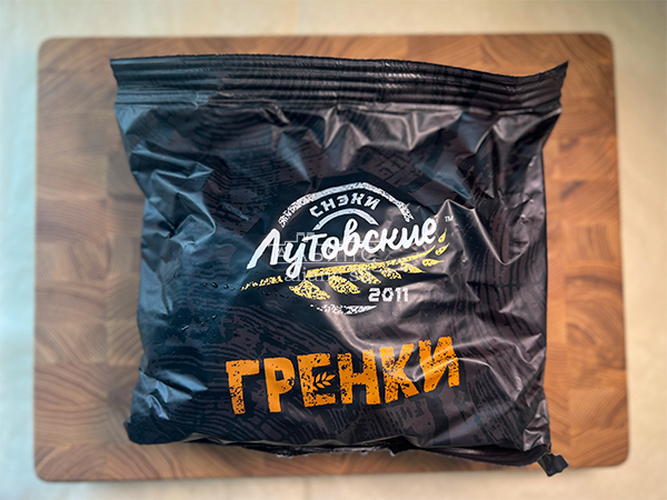 Багет телятина на гриле в Пскове