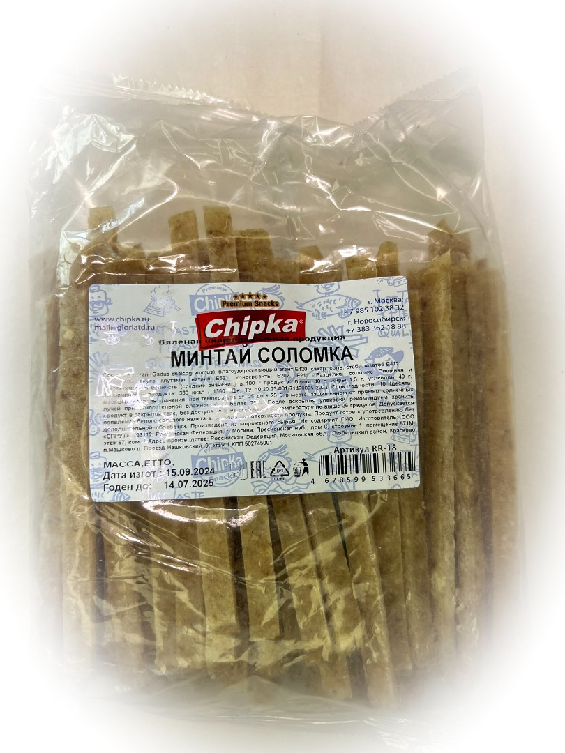 Минтай соломка (Chipka) в Пскове