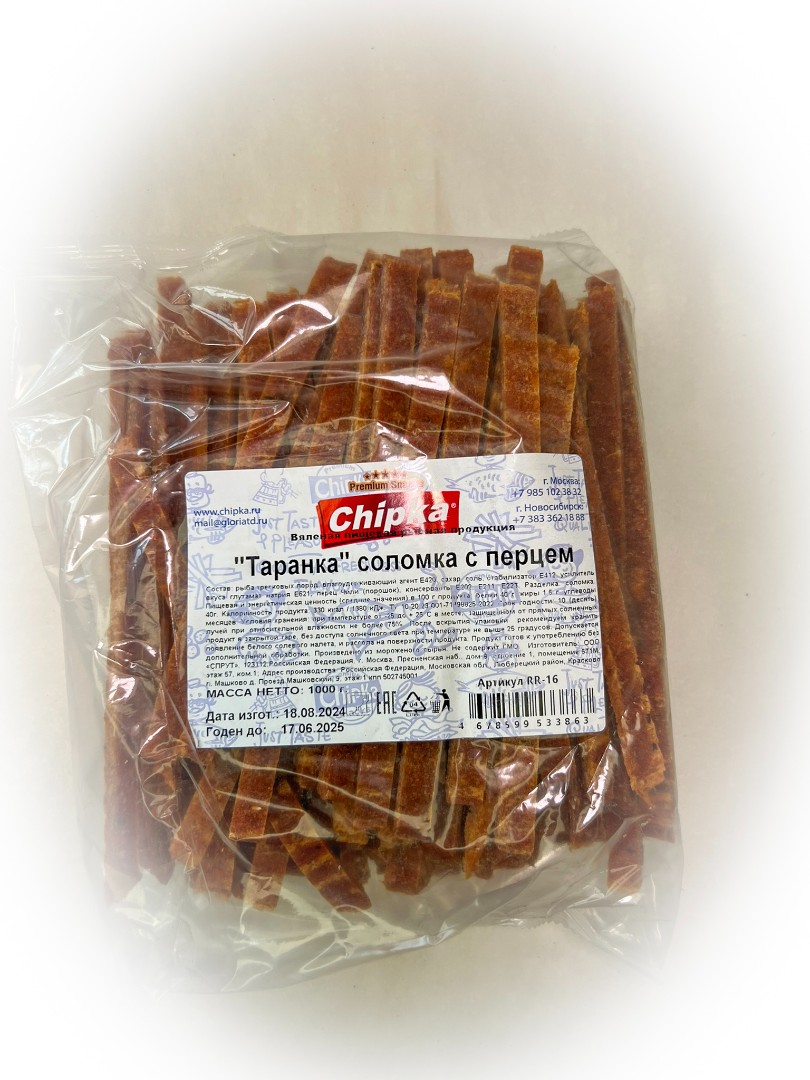 Таранка с перцем (соломка) (Chipka) в Пскове
