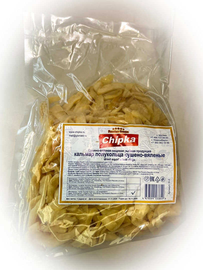 Кальмар кольца (Chipka) в Пскове