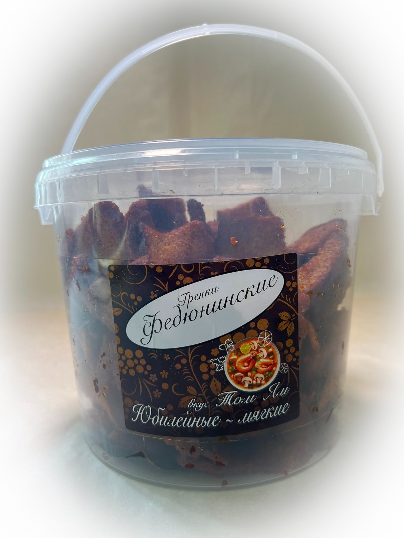 Гренки "ФЕДЮНИНСКИЕ" "Том ям" (ведро 900 гр.) в Пскове