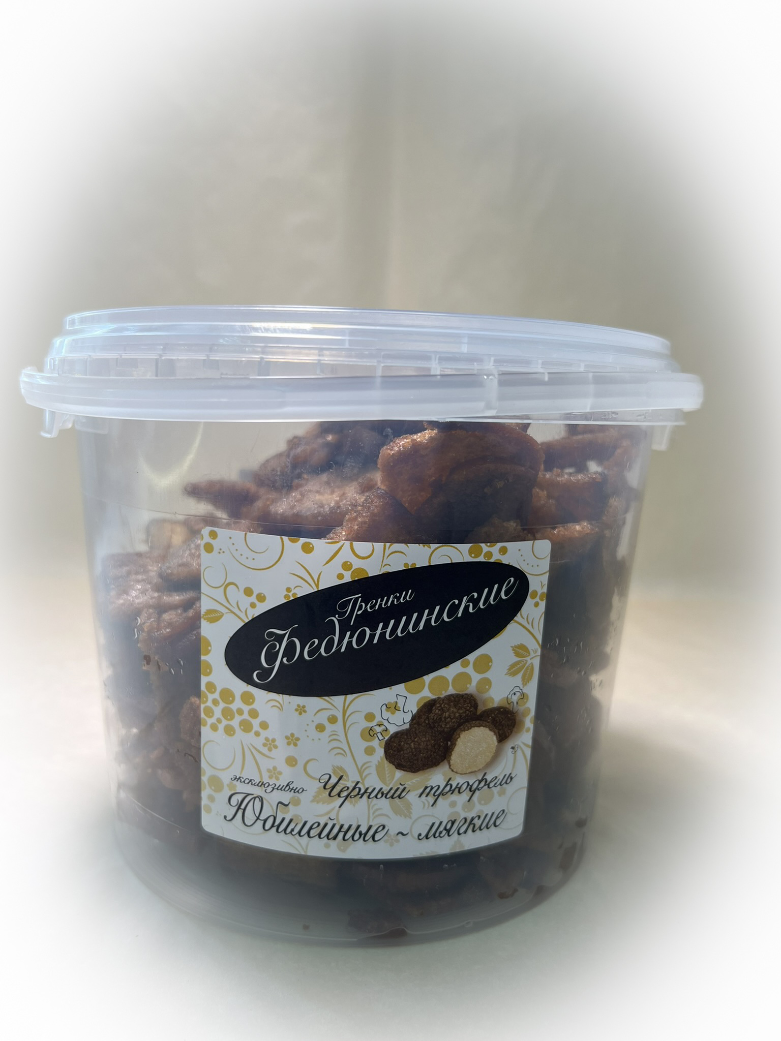 Гренки "ФЕДЮНИНСКИЕ" "Черный трюфель" (ведро 900 гр.) в Пскове