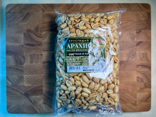 Семечки: БОБАРАХИС Арахис премиум со вкусом холодец и хрен 1кг