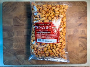 Вяленое мясо: БОБАРАХИС Арахис премиум со вкусом красная икра 1кг