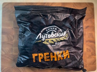 Ведро Ржаные гренки со вкусом Крылышки Барбекю (1 кг): Багет пшеничный грибы и сметана