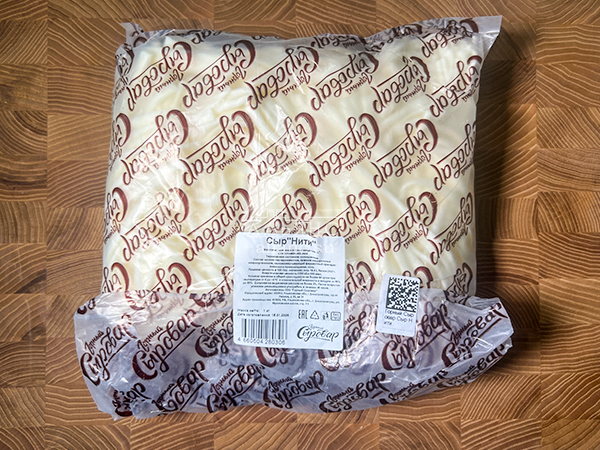 Сыр 1 кг ГОРНЫЙ СЫРОВАР (Нити) в Пскове