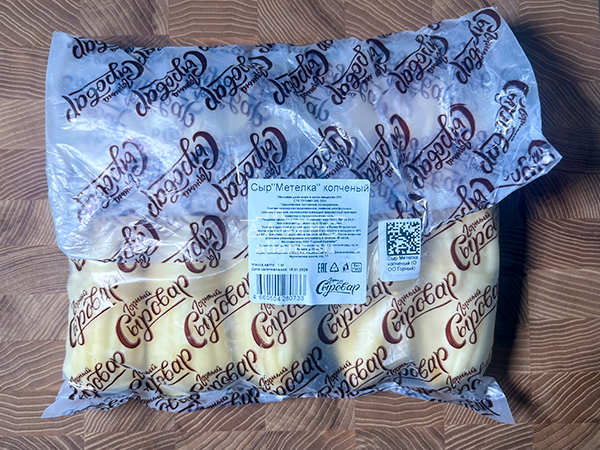 Сыр 1 кг ГОРНЫЙ СЫРОВАР (Метёлка копчёная) в Пскове