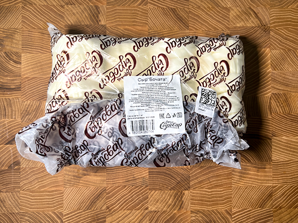Сыр 1 кг ГОРНЫЙ СЫРОВАР (Бочата) в Пскове
